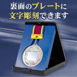 銀メダル 表彰用 記念品 直径7.0cm 最安...の詳細画像1
