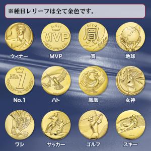 銀メダル 表彰用 記念品 直径7.0cm 最安...の詳細画像3