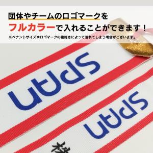 紅白ペナントリボン 片面印刷名入れ トロフィー...の詳細画像1