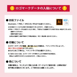 紅白ペナントリボン 片面印刷名入れ トロフィー...の詳細画像5