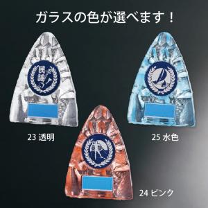クリスタル トロフィー 表彰用 記念品 Cサイ...の詳細画像1