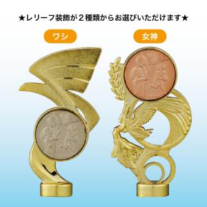 トロフィー 表彰用 記念品 Cサイズ 高さ42...の詳細画像1
