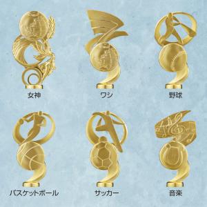 トロフィー 表彰用 記念品 Eサイズ 高さ26...の詳細画像1
