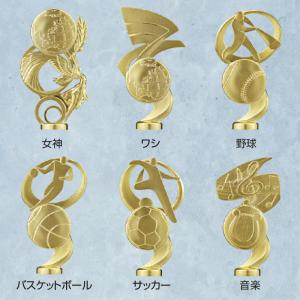 トロフィー 表彰用 記念品 Bサイズ 高さ13...の詳細画像1