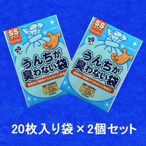 驚異の防臭素材BOS（ボス）うんちが臭わない袋 Sサイズ 200枚入 箱