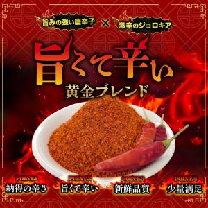 唐辛子 激辛 魔鬼とうがらし 20g 携帯ケー...の詳細画像1