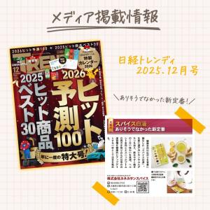しょうが湯 生姜ドクター 石原新菜 先生 監修...の詳細画像3