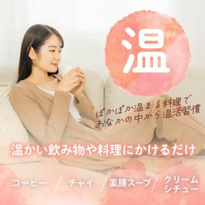 ヒハツパウダー 100g + セイロンシナモン...の詳細画像4