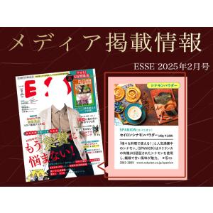 有機 セイロンシナモンパウダー 100g シナ...の詳細画像2