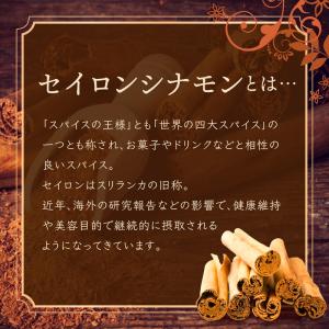 有機 セイロンシナモンパウダー 100g シナ...の詳細画像3