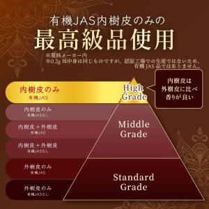 有機 セイロンシナモンパウダー 100g シナ...の詳細画像4