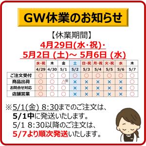 よもぎ 徳島県産 よもぎパウダー 50g ヨモ...の詳細画像1