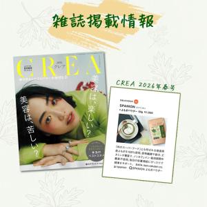 よもぎ 徳島県産 よもぎパウダー 50g ヨモ...の詳細画像3