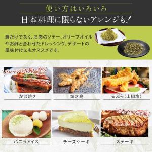 ぶどう山椒 山椒 粒 12g 篠畑農園 和歌山...の詳細画像4