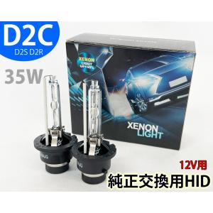 小糸製作所 KOITO(小糸製作所) 3503K ノーマルHIDバルブ D2R クリア