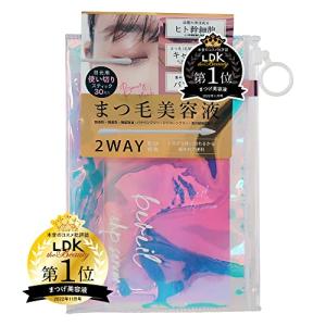 ビヴェール アイラッシュセラム 30本 【まつ毛美容液・個包装で衛生的・まつエクを付けたままでOK！眉毛にも使える！大判ポーチ付き】