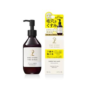 マイクロフォームウォッシュ W 美容液 150ml 6点セット ワンストーンツーバーズ パックもできる洗顔料 ホワイト