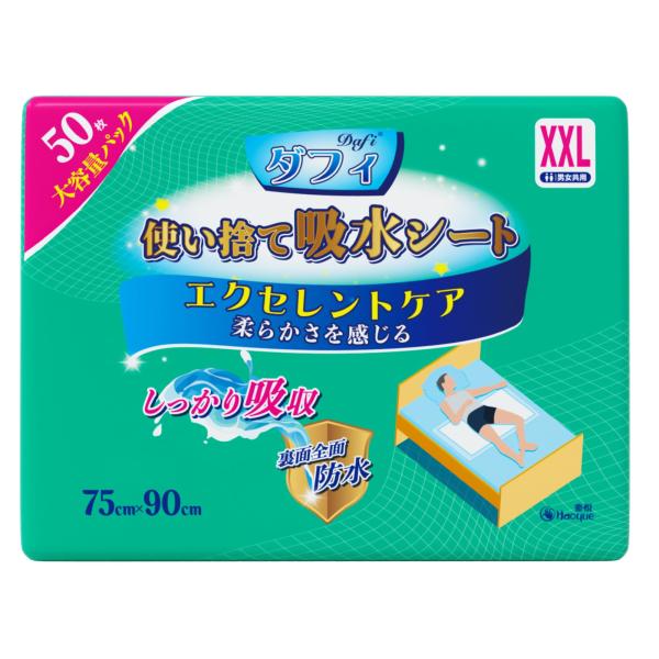 ダフィ 防水シーツ 使い捨て 50枚 75x90cm 吸水シート 介護用防水シーツ 抗菌ポリマー ふ...