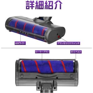 ダイソン ヘッド V6&DCシリーズ、...の詳細画像4