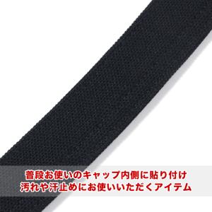 【汗止め・汚れ防止】ニューエラ キャップライナ...の詳細画像1