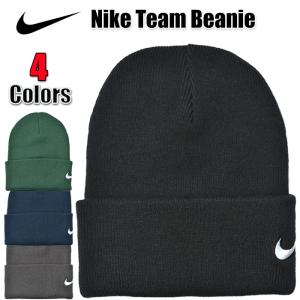 NIKE ナイキ ニット帽 ニットキャップ ビーニー ブラック NIKE ナイキ ニット帽 ニットキャップ ビーニー ブラック