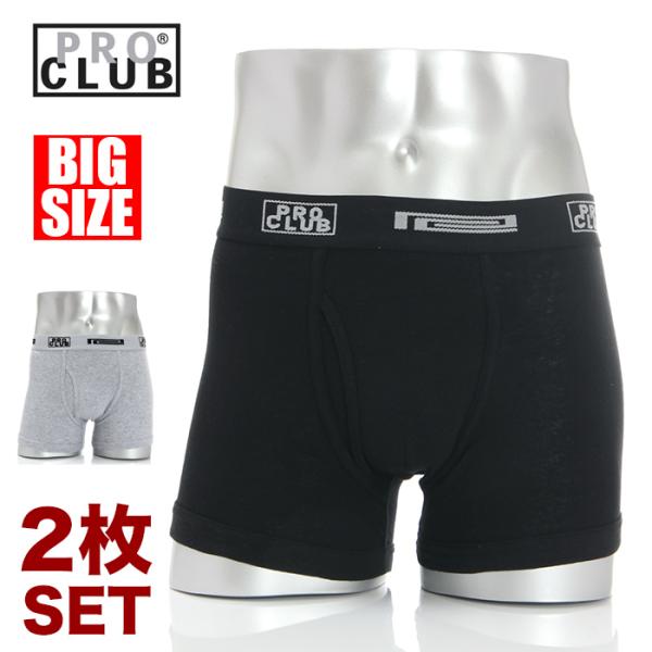 【ビッグサイズ】【2枚セット】プロクラブ ボクサーパンツ メンズ 2枚組 パンツ 下着 PRO CL...