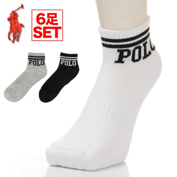 【6足セット】ラルフローレン 靴下 メンズ ショート POLO RALPH LAUREN ロゴ US...