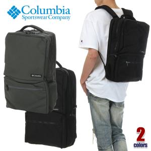コロンビア リュック メンズ COLUMBIA Star Range Square Backpack 2 リュックサック バックパック バッグ 防水 PC 大容量 ビジネス 通勤 通学 ブランド PU8198｜spark