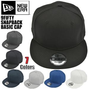 ニューエラ 無地 キャップ 帽子 メンズ レディース キッズ スナップバック NEW ERA 9fifty snapback basic cap 大きいサイズ 大きめ 深め 黒 紺 グレー 青 白｜spark