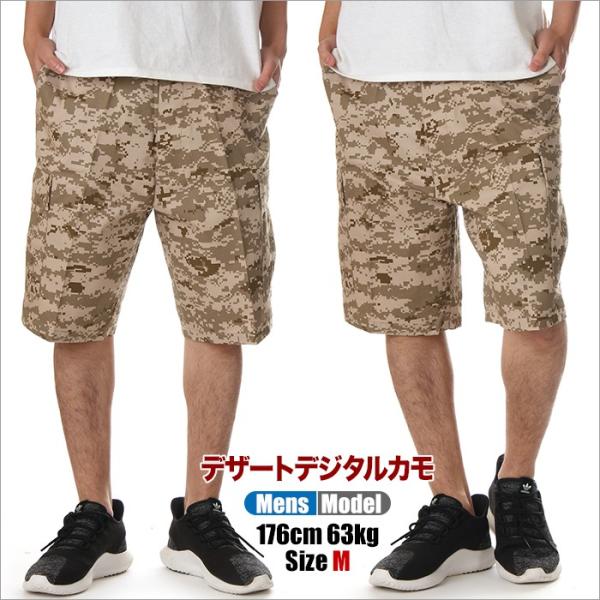 ロスコ ハーフパンツ メンズ レディース デジタル 迷彩 ROTHCO BDU ショートパンツ カー...