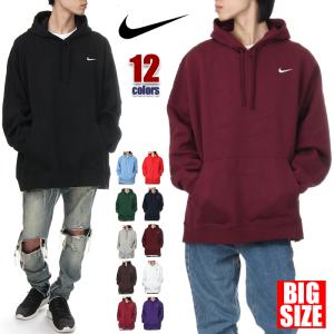 ナイキ パーカー メンズ レディース 大きいサイズ USAモデル NIKE 無地 スウェット 裏起毛 プルオーバー パーカ ブランド ロゴ 黒 白 紺  緑 紫 3XL 4XL CJ1611