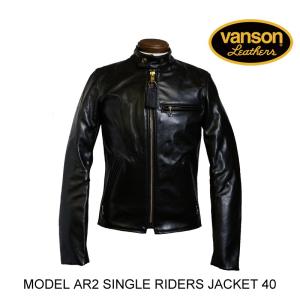 VANSON バンソン MODEL AR2 SINGLE RIDERS JACKET シングル ライダース ジャケット BLACK 40｜sparkheads