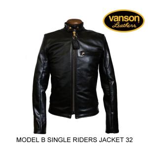 VANSON バンソン MODEL B SINGLE RIDERS JACKET シングル ライダース ジャケット BLACK 32｜sparkheads