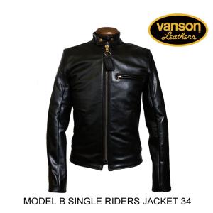 VANSON バンソン MODEL B SINGLE RIDERS JACKET シングル ライダース ジャケット BLACK 34｜sparkheads