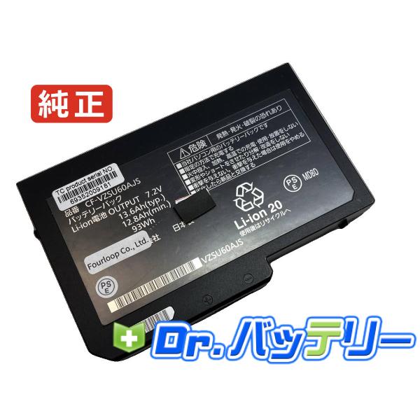 Cf-vzsu61ajs 7.2V 84Wh panasonic 純正 ノート PC ノートパソコン...