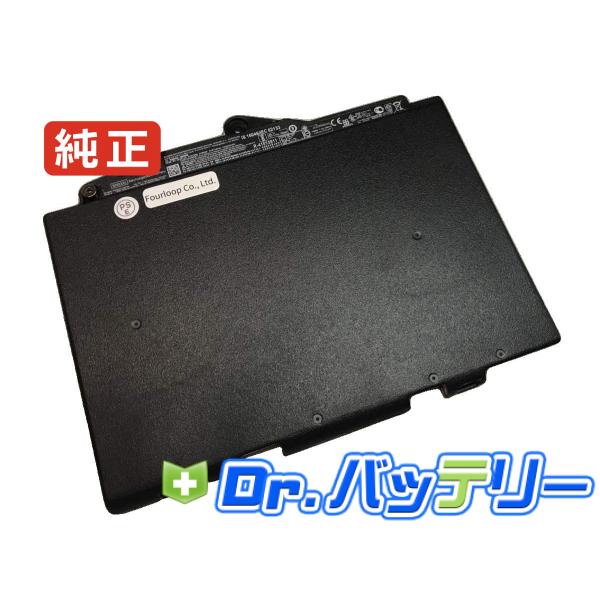Elitebook 820 g3 11.4V 44Wh hp 純正 ノートPC ノートパソコン 交換...