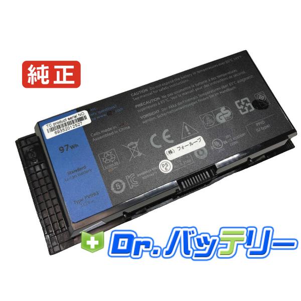 5v19f 11.1V 97Wh dell 純正 ノート PC ノートパソコン 交換用バッテリー 充...