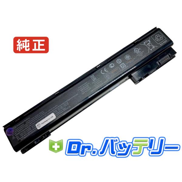 707614-121 14.8V 83Wh hp 純正 ノートPC ノートパソコン 交換バッテリー ...