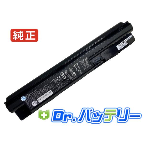 707616-242 11V 93Wh hp 純正 ノートPC ノートパソコン 交換バッテリー 充電...