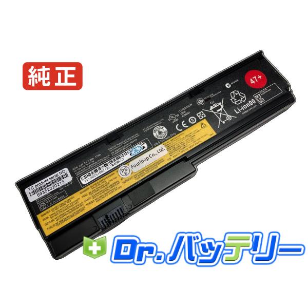 Thinkpad x200s 7465 10.8V 57Wh lenovo 純正 ノートPC ノート...