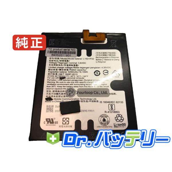 L15d1p32 3.8V 16Wh lenovo 純正 ノート PC ノートパソコン 交換用バッテ...