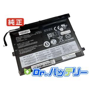 Thinkpad tablet 10 3.7V 33Wh lenovo 純正 レノボ ノート PC ノートパソコン 交換用バッテリー 充電池