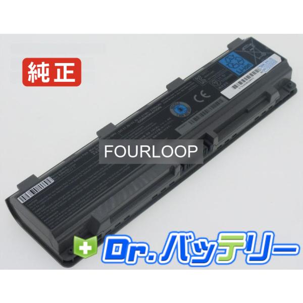 Satellite s855-s5381 11.1V 67Wh toshiba 純正 ノートPC ノ...