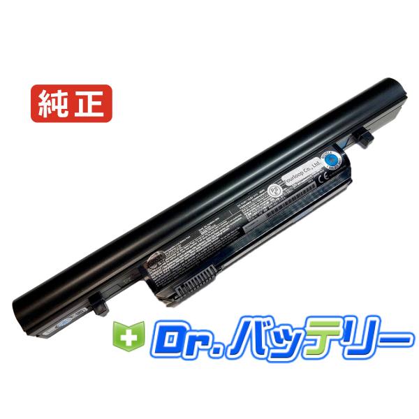 Pabas246 10.8V 48Wh toshiba 純正 東芝 ノートPC ノートパソコン 交換...