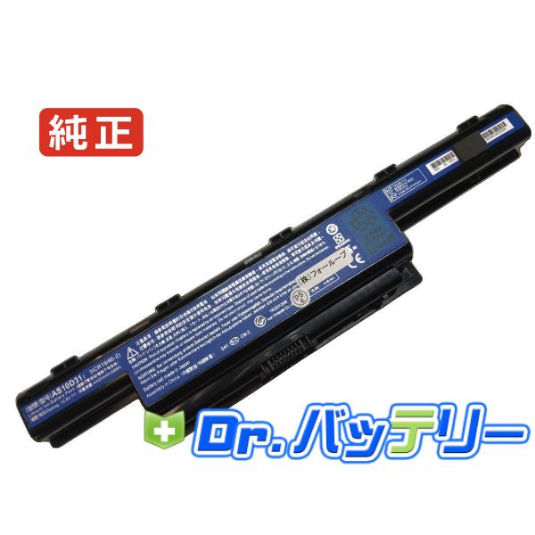 Aspire 5750z 10.8V 48Wh acer 純正 ノートPC ノートパソコン 交換バッ...