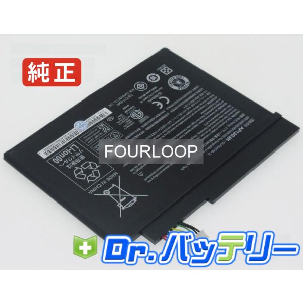 Iconia w3-810 tablet 8 3.7V 25Wh acer 純正 ノート PC ノー...