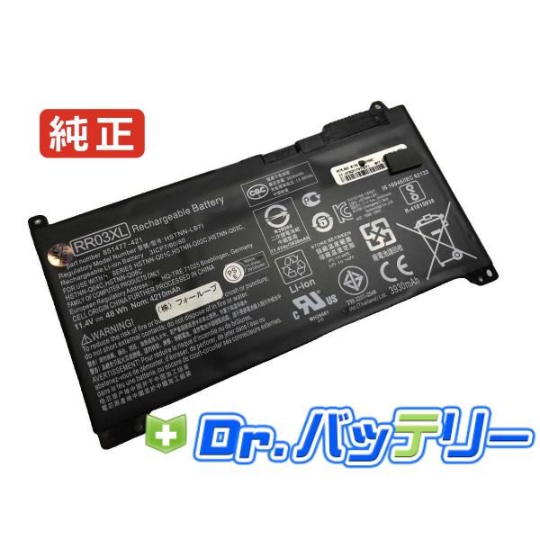 Rr03xl 11.4V 48Wh hp 純正 ノートPC ノートパソコン 交換バッテリー 充電池