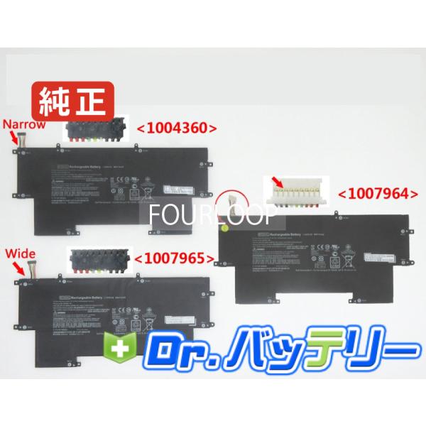 Eo04xl 7.7V 38Wh hp 純正 ノート PC ノートパソコン 交換用バッテリー 充電池