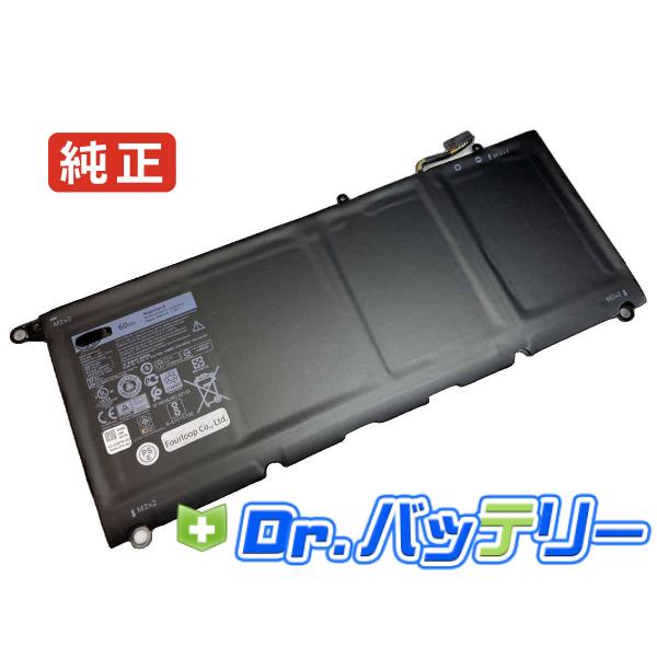 Pw23y 7.6V 60Wh dell 純正 デル ノート PC ノートパソコン 交換用バッテリー...