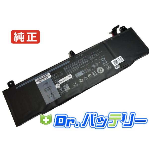 Alienware 13 r3 15.2V 76Wh dell 純正 ノートPC ノートパソコン 交...